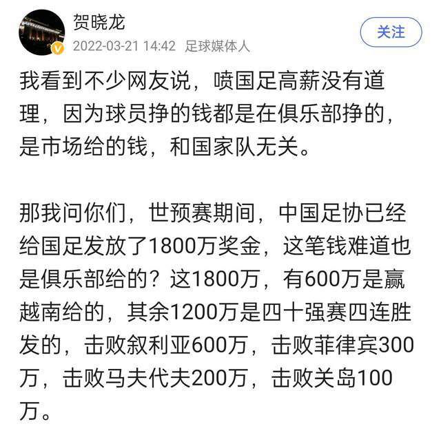 预告中，从沙场老板到孩子们的“救赎教练”，向腾辉为孩子们找了一条走出大山的出路